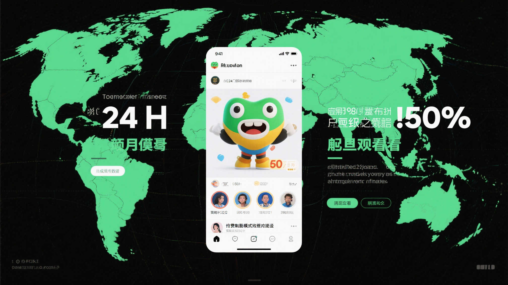 极速电竞手机APP下载