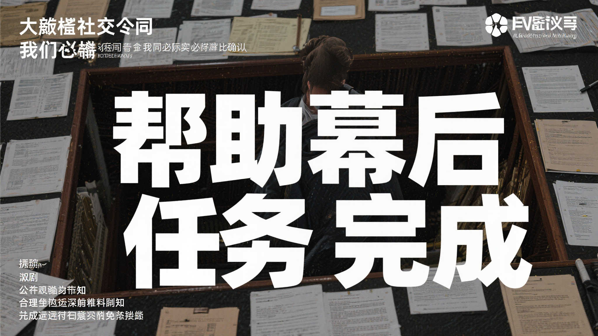 极速电竞运营平台